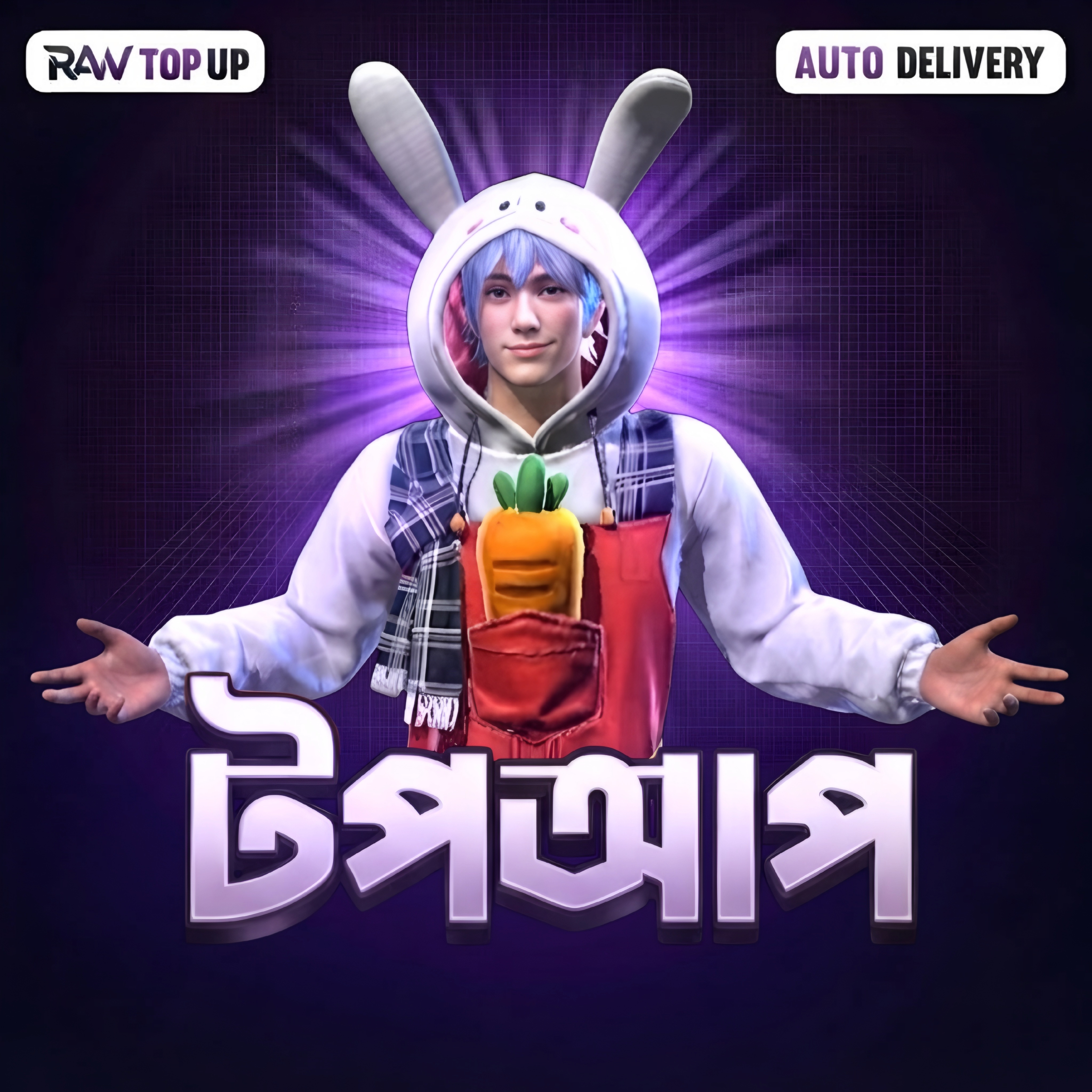 Only TOP-UP 